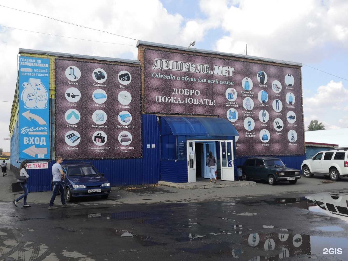 Отзывы на компанию Магазин сантехники в г. Оренбург c фото