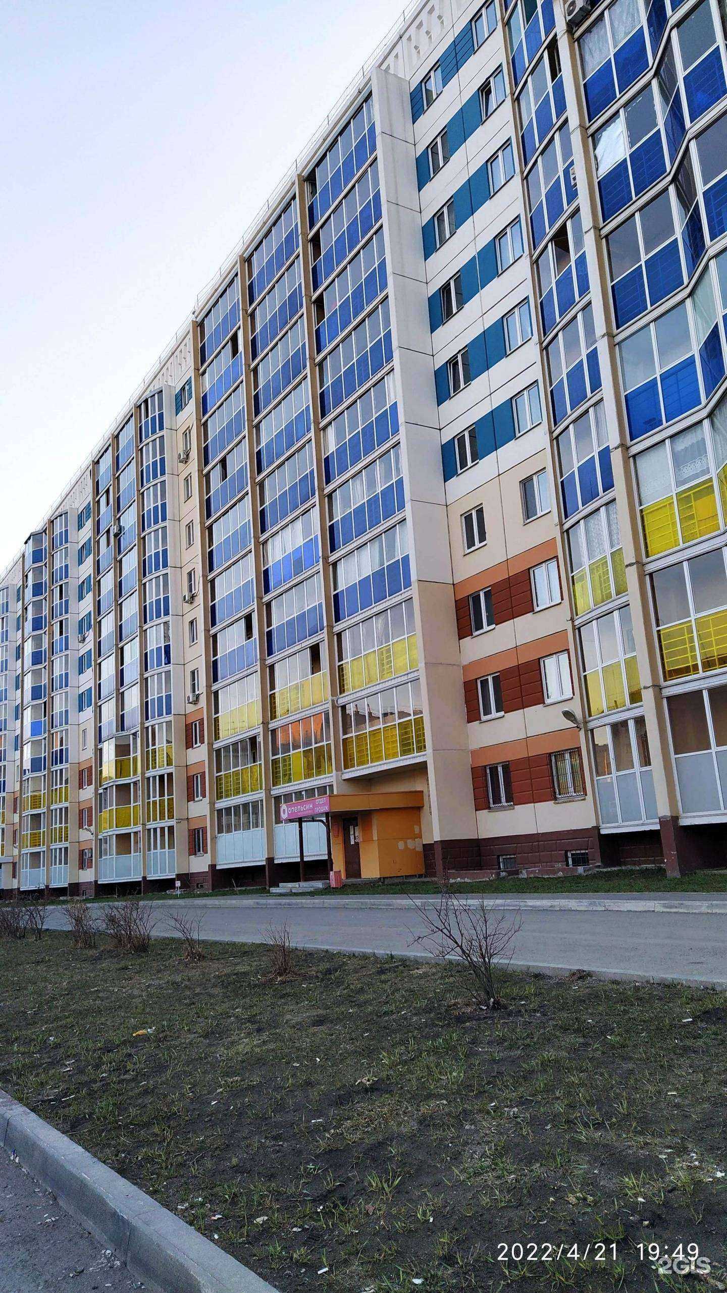 Отзывы на компанию Red rose studio в Каменске-Уральском c фото - фотография 2 из 2