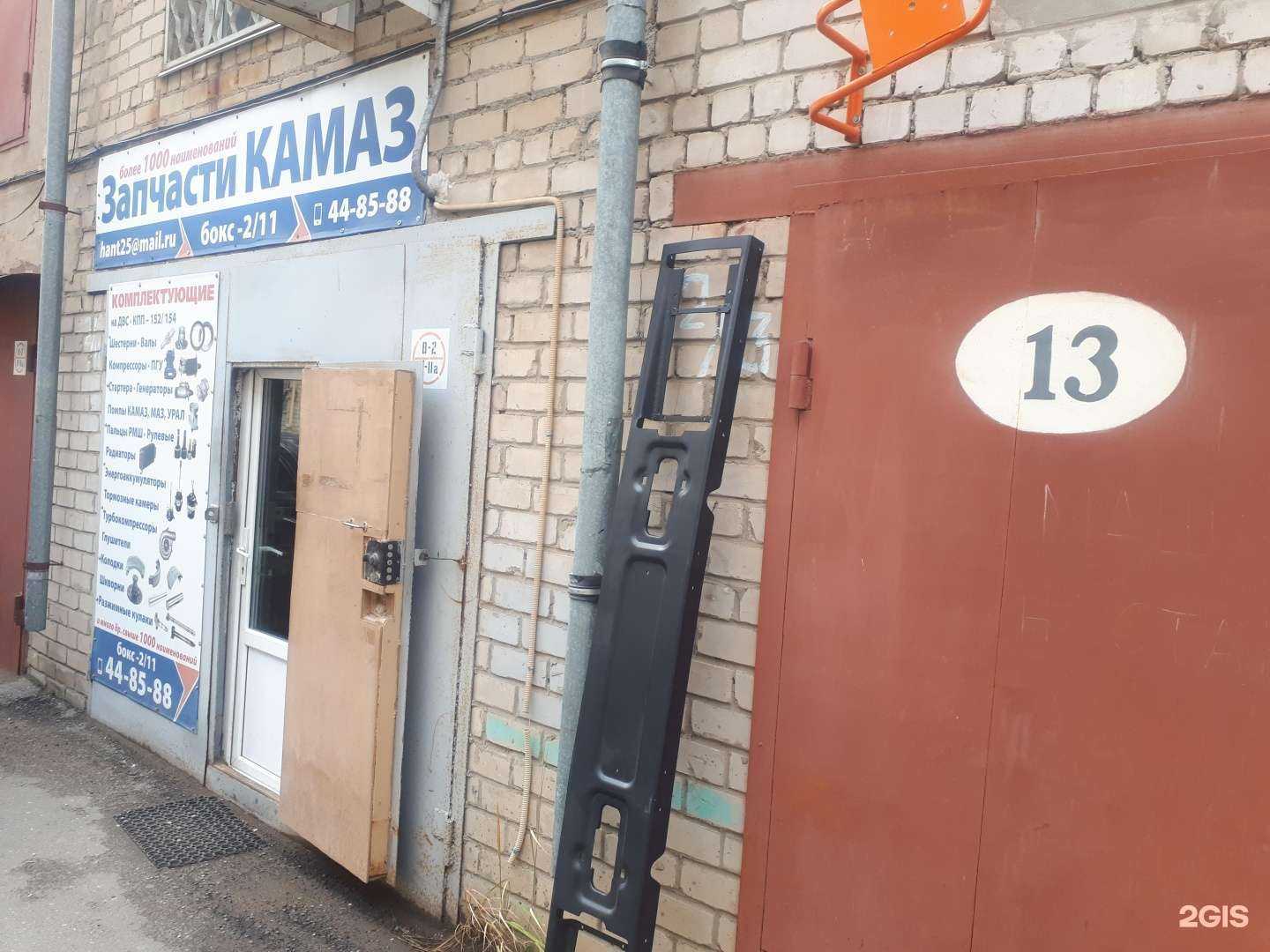 Отзывы на компанию АвтоТочка  в Набережных Челнах c фото - фотография 2 из 2