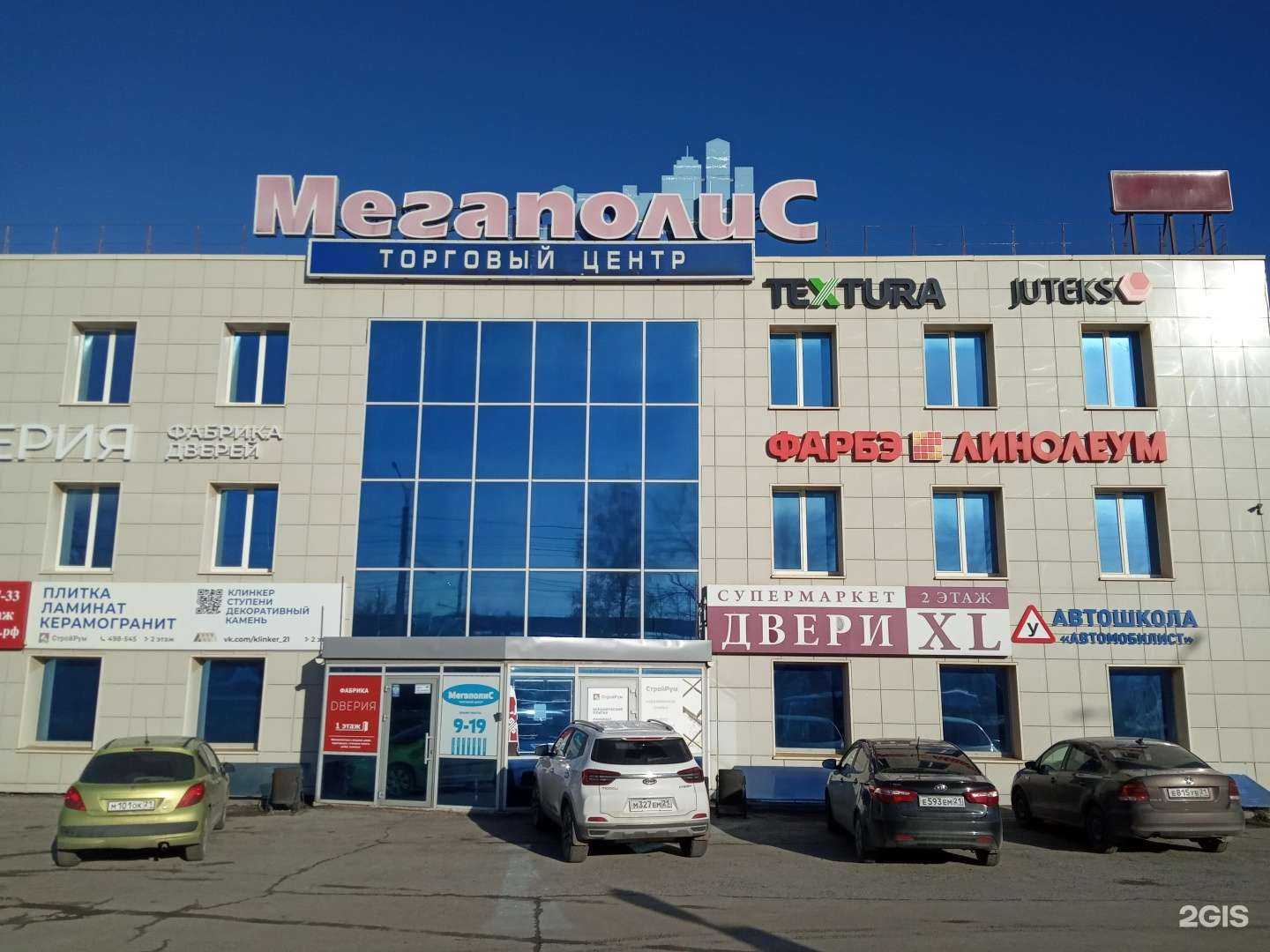 Отзывы на компанию Автомобилист в Чебоксарах c фото