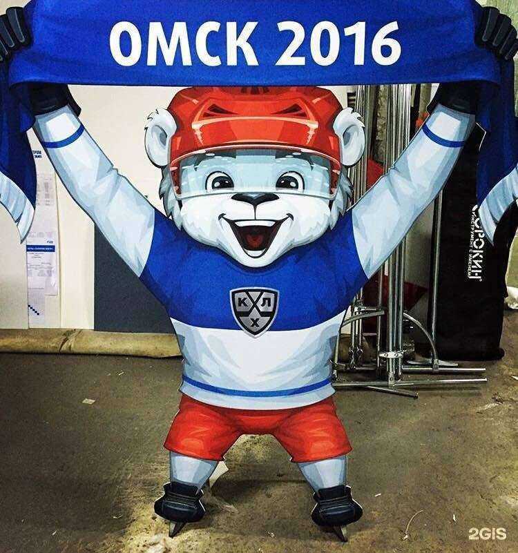 Отзывы на компанию Яркий Мир в г. Омск c фото