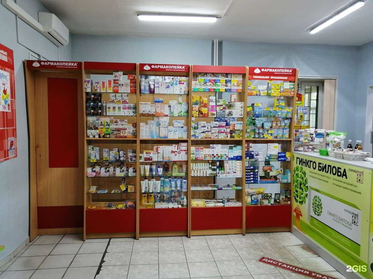 Отзывы на компанию Фармакопейка в г. Омск c фото