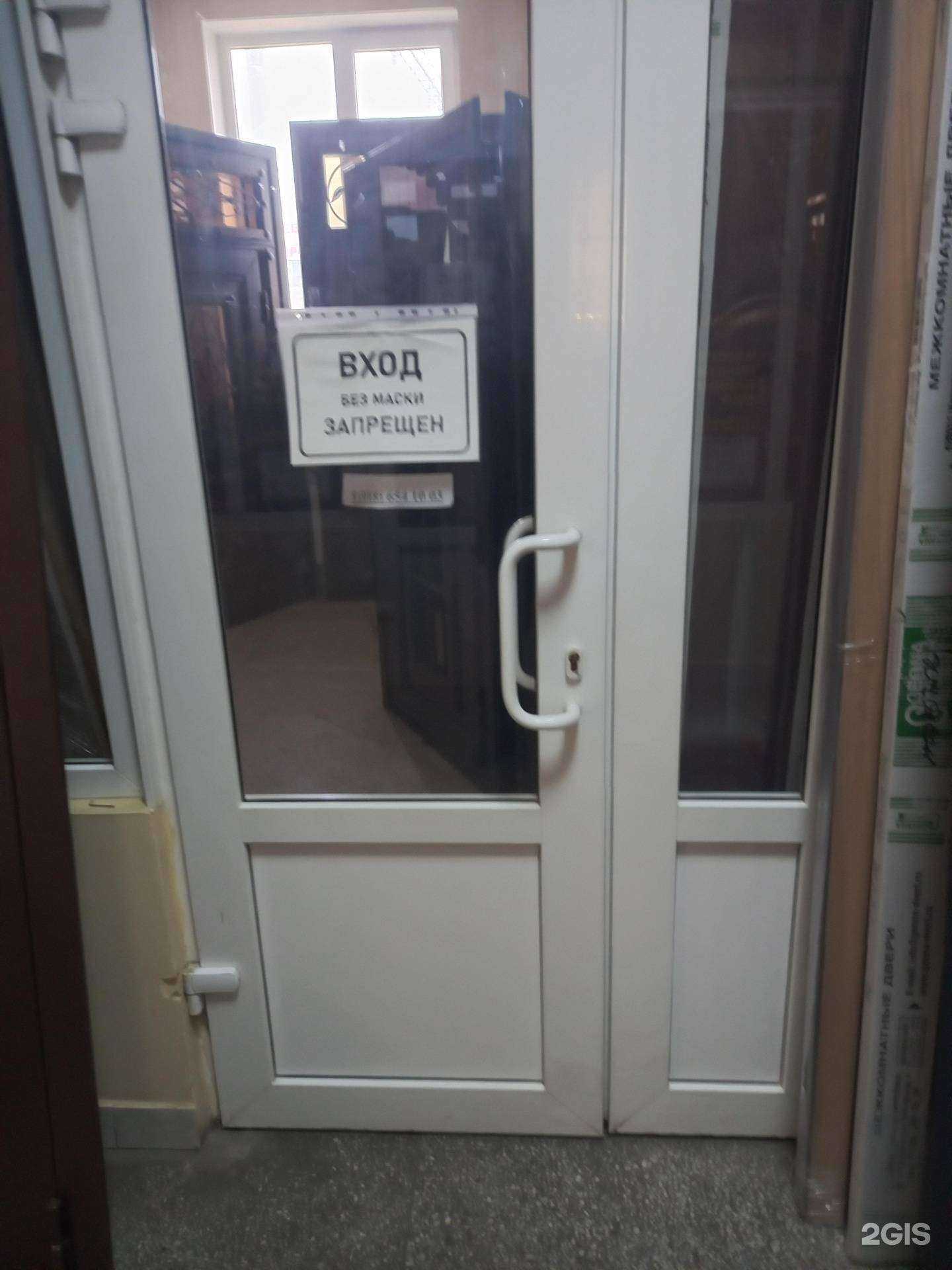 Отзывы на компанию Geona в г. Армавир c фото