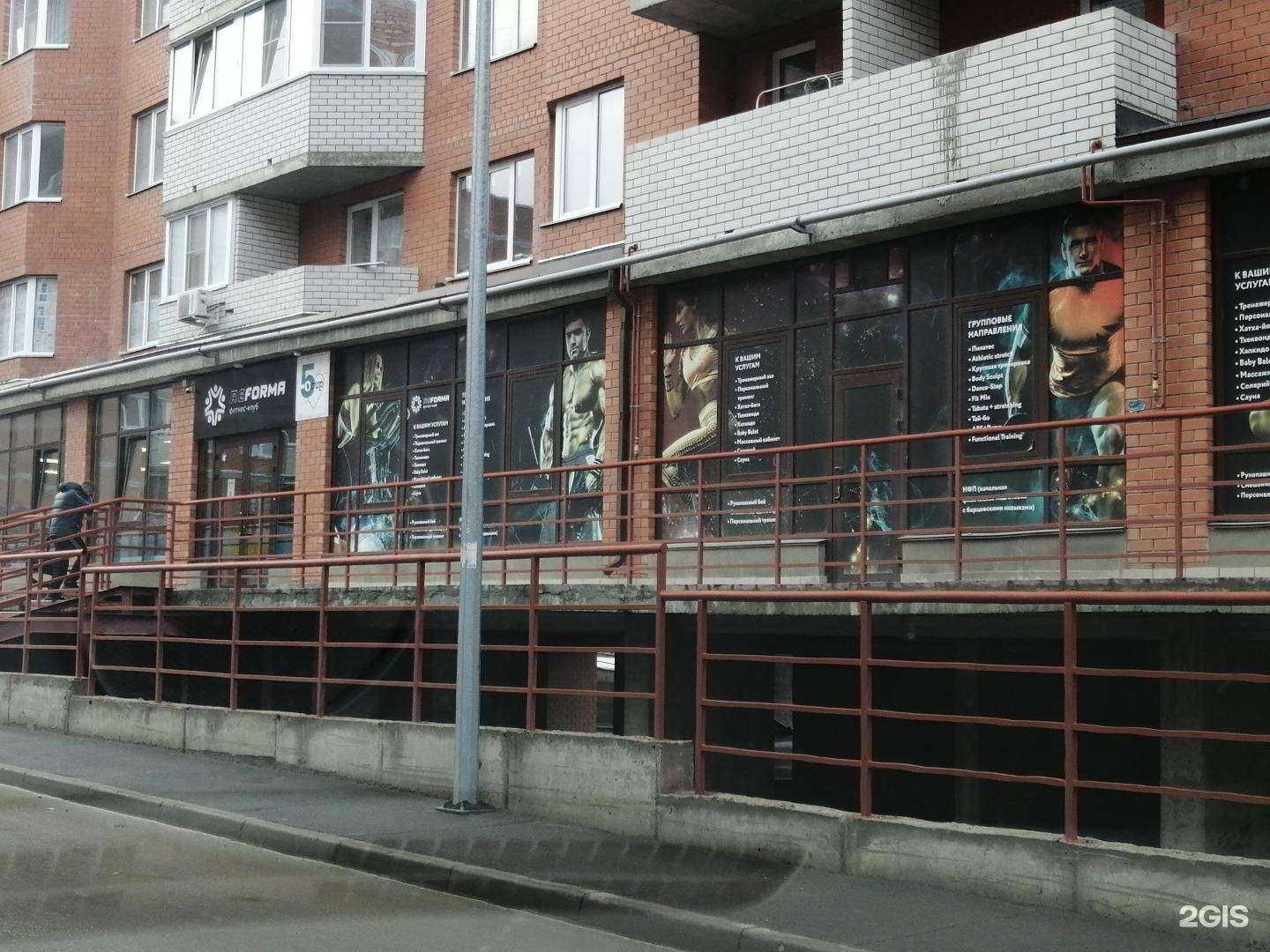 Отзывы на компанию Reforma в г. Волгоград c фото