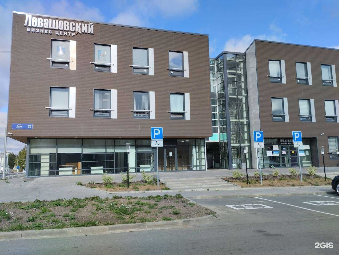 Отзывы на компанию Mag Store в г. Петрозаводск c фото