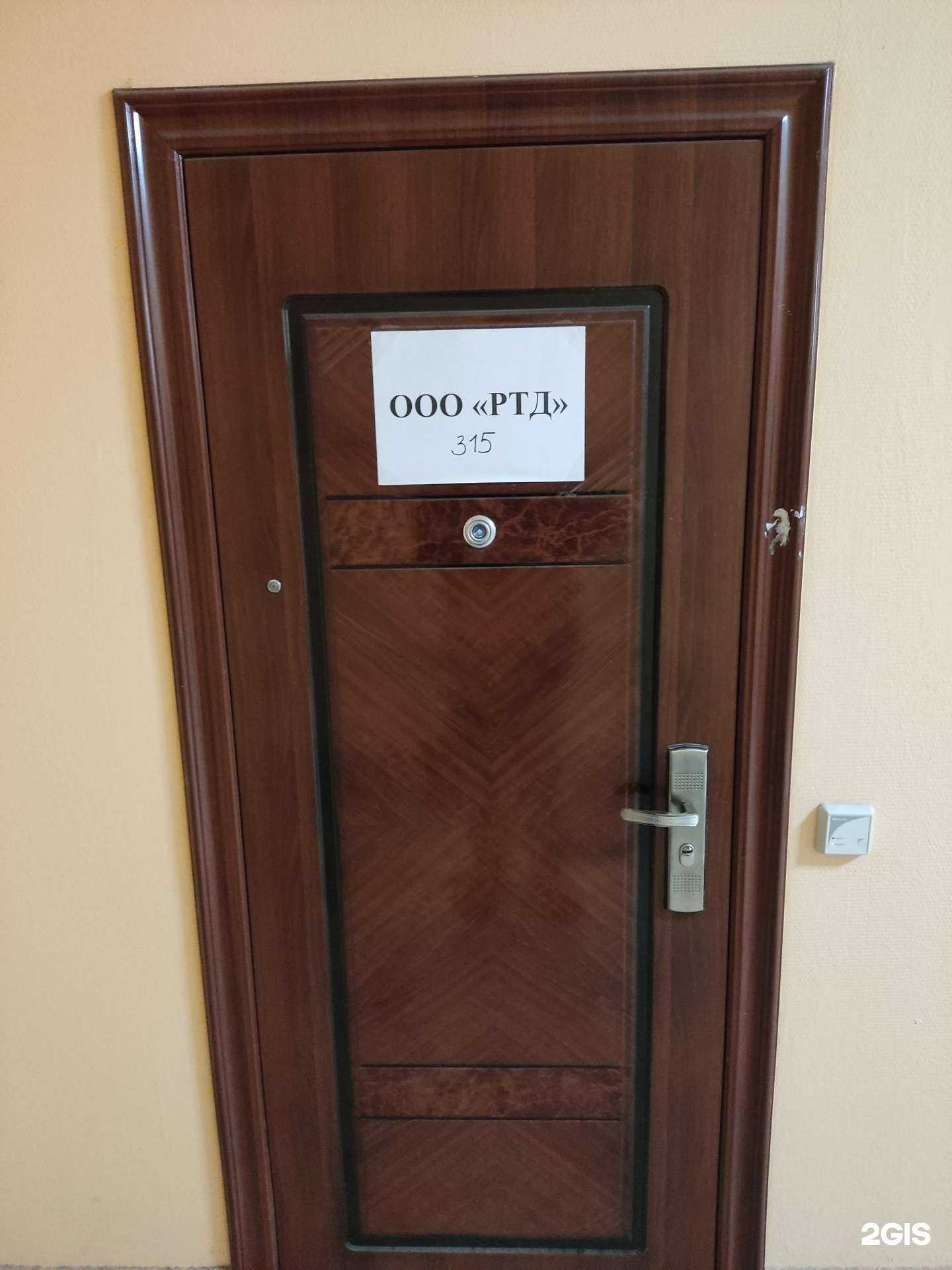 Отзывы на компанию Русский торговый дом в г. Пермь c фото