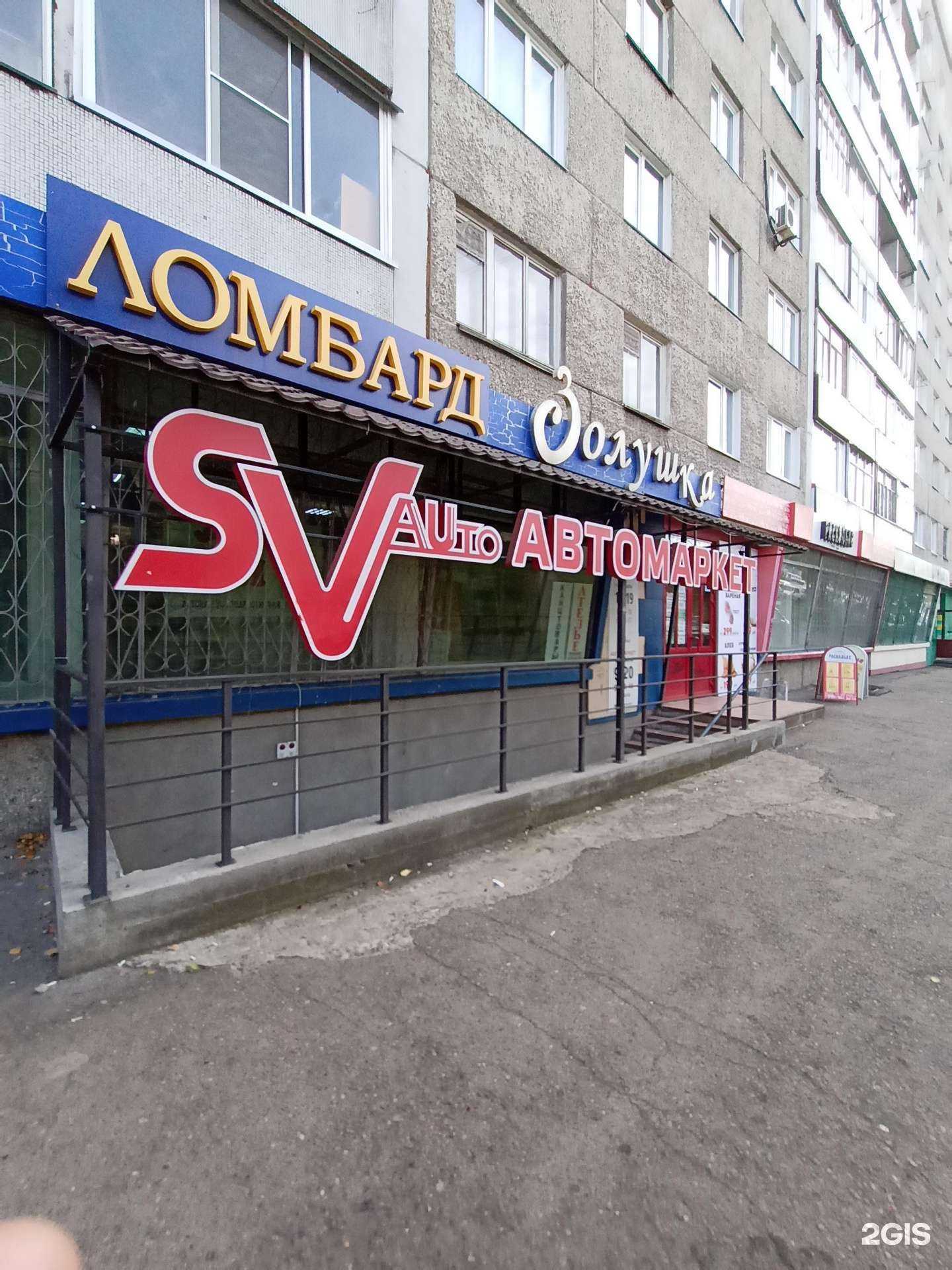 Отзывы на компанию СВавто в Красноярске c фото