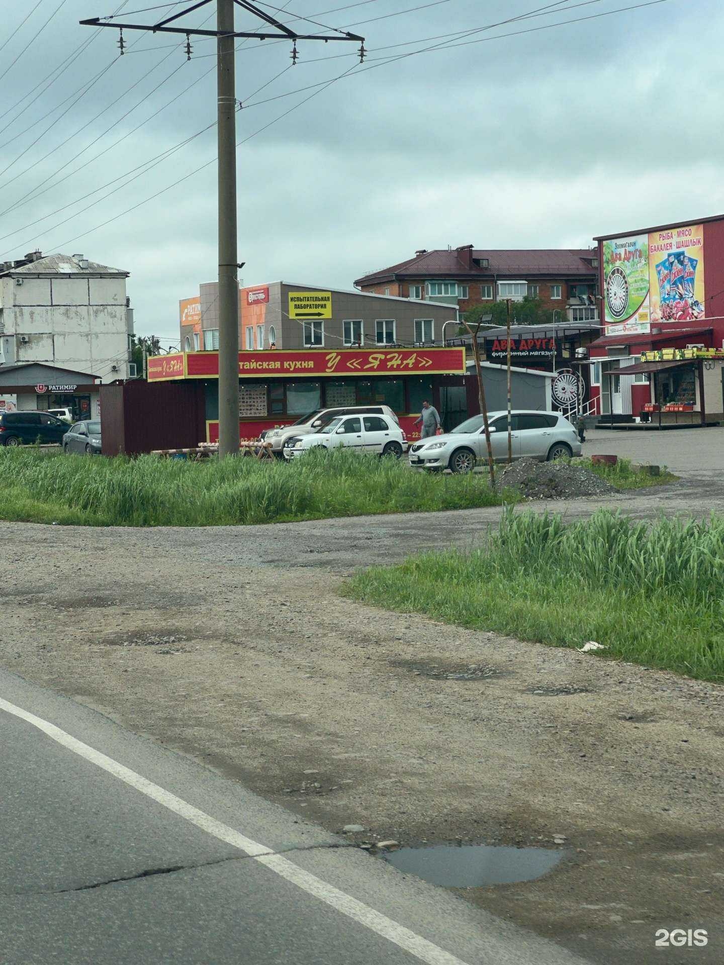 Отзывы на компанию У Яна в Уссурийске c фото