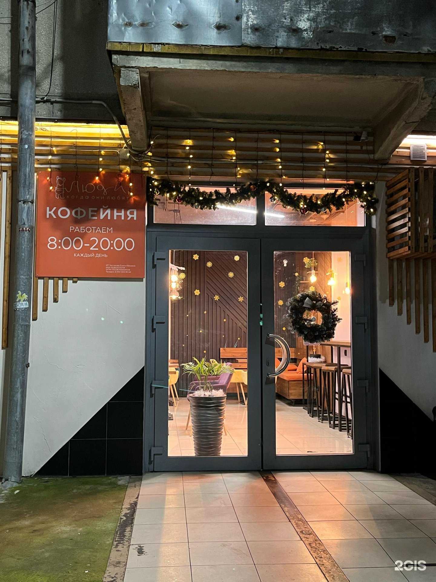 Отзывы на компанию Хлеб да Хмель в Сочи c фото - фотография 2 из 2