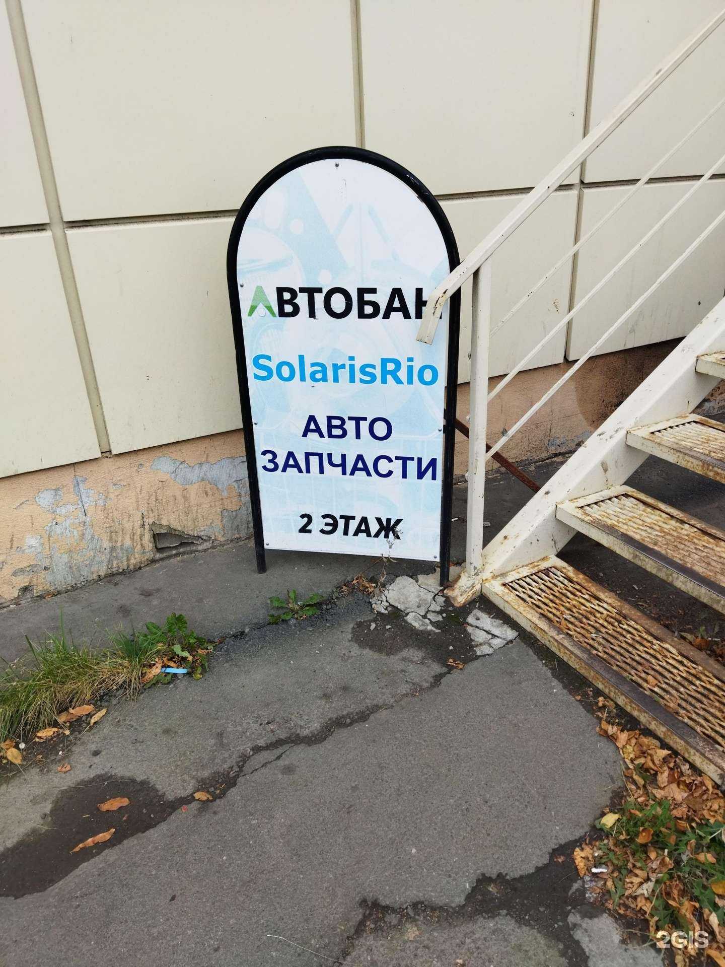 Отзывы на компанию Автобан в Челябинске c фото