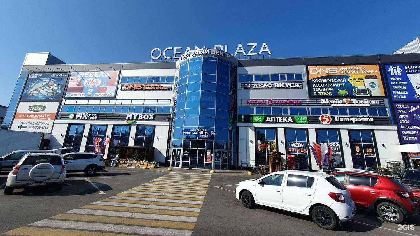 Отзывы на компанию DNS в г. Брянск c фото