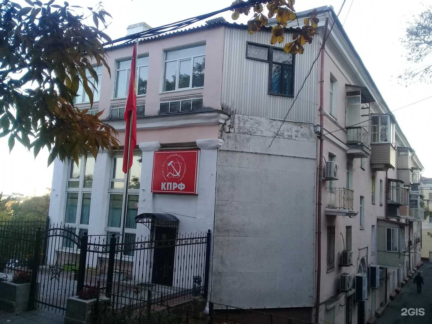 Отзывы на компанию Вертикаль в Владивостоке c фото - фотография 2 из 2