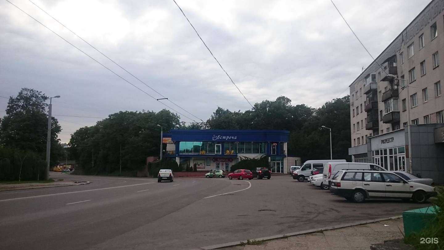 Отзывы на компанию Встреча в Калининграде c фото - фотография 2 из 2
