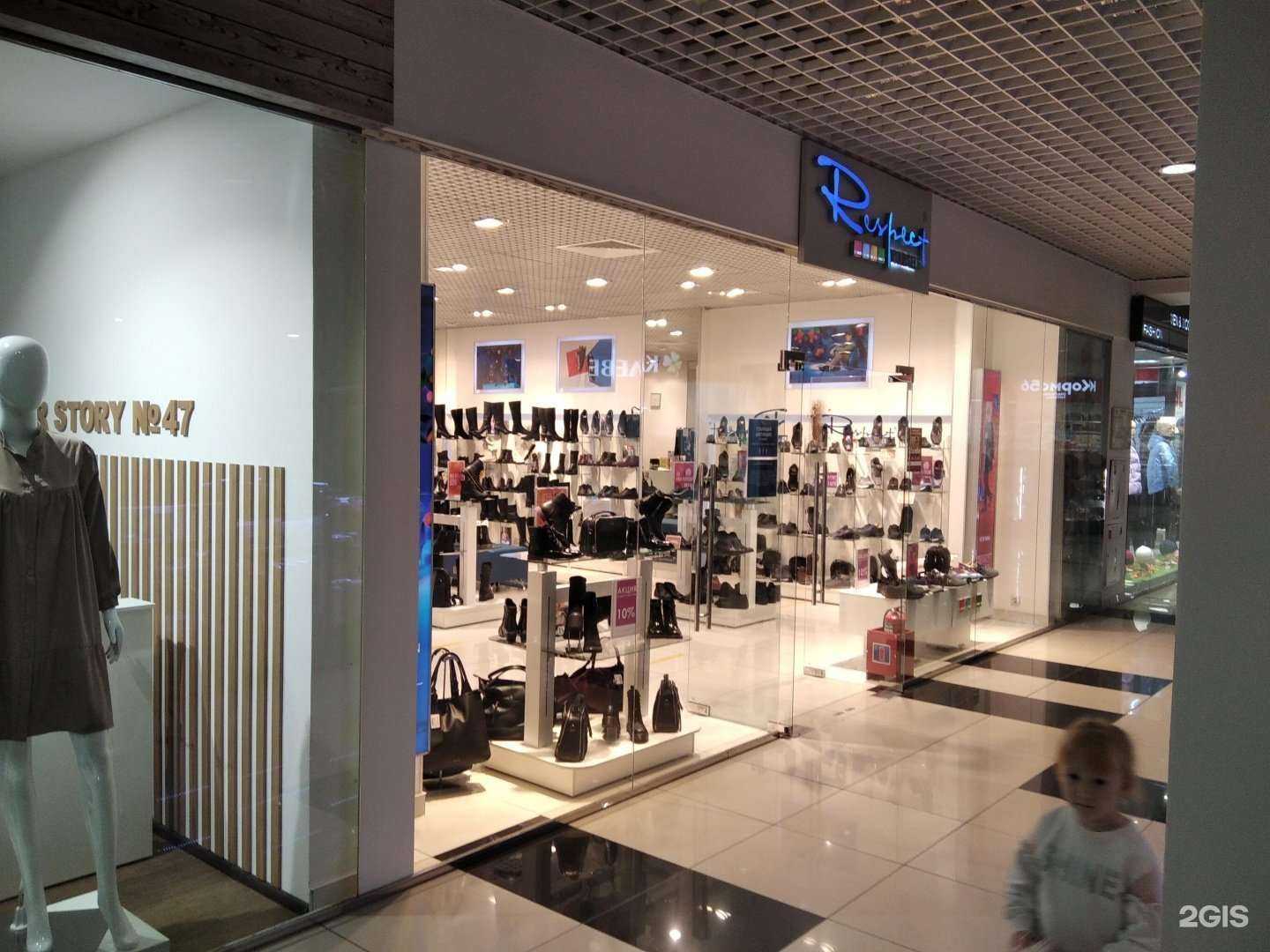 Отзывы на компанию Respect в г. Оренбург c фото