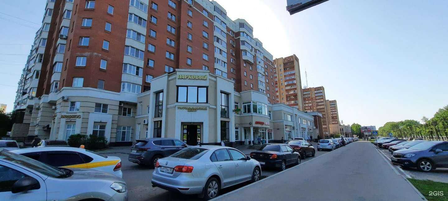 Отзывы на компанию Медикос в Коломне c фото - фотография 2 из 2