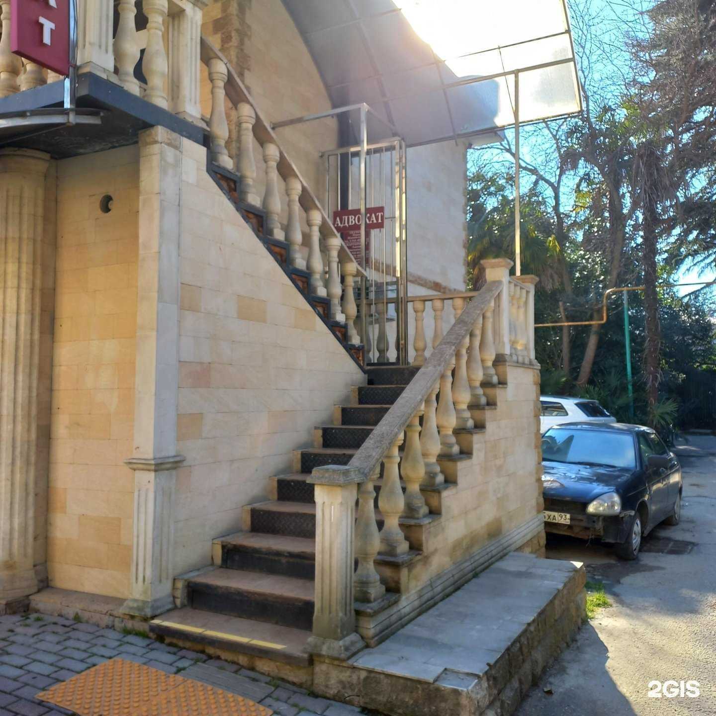 Отзывы на компанию Shr_beauty в Сочи c фото - фотография 2 из 2