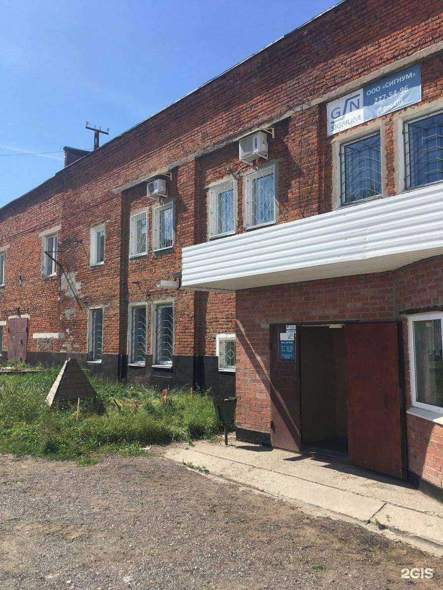 Отзывы на компанию Сигнум в Перми c фото - фотография 2 из 2