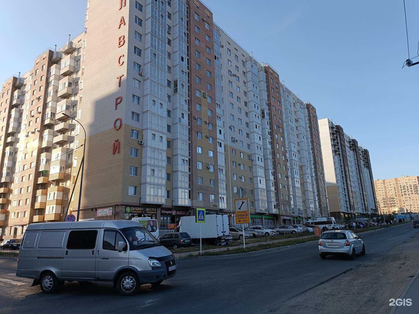 Отзывы на компанию Империя мяса в Ставрополе c фото - фотография 2 из 2