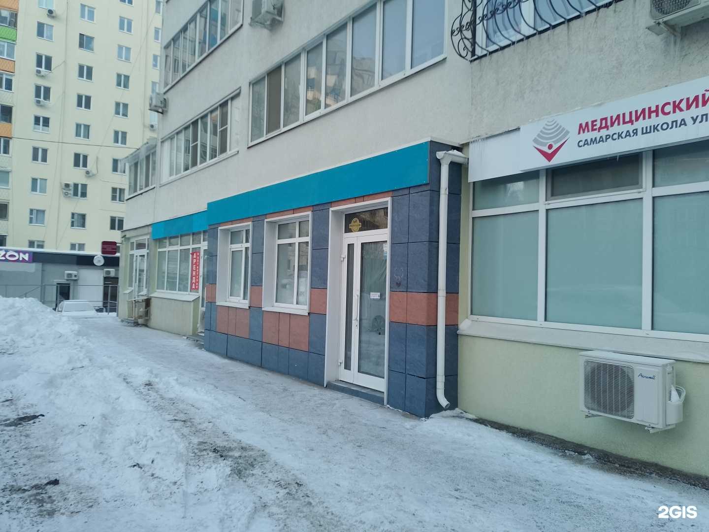 Отзывы на компанию Лампочка в Самаре c фото