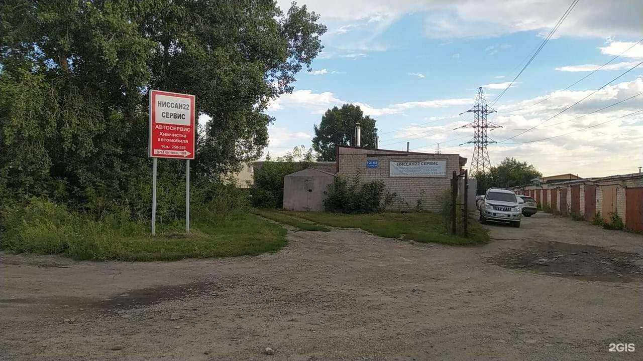 Отзывы на компанию Custom_performance_22 в Барнауле c фото - фотография 2 из 2