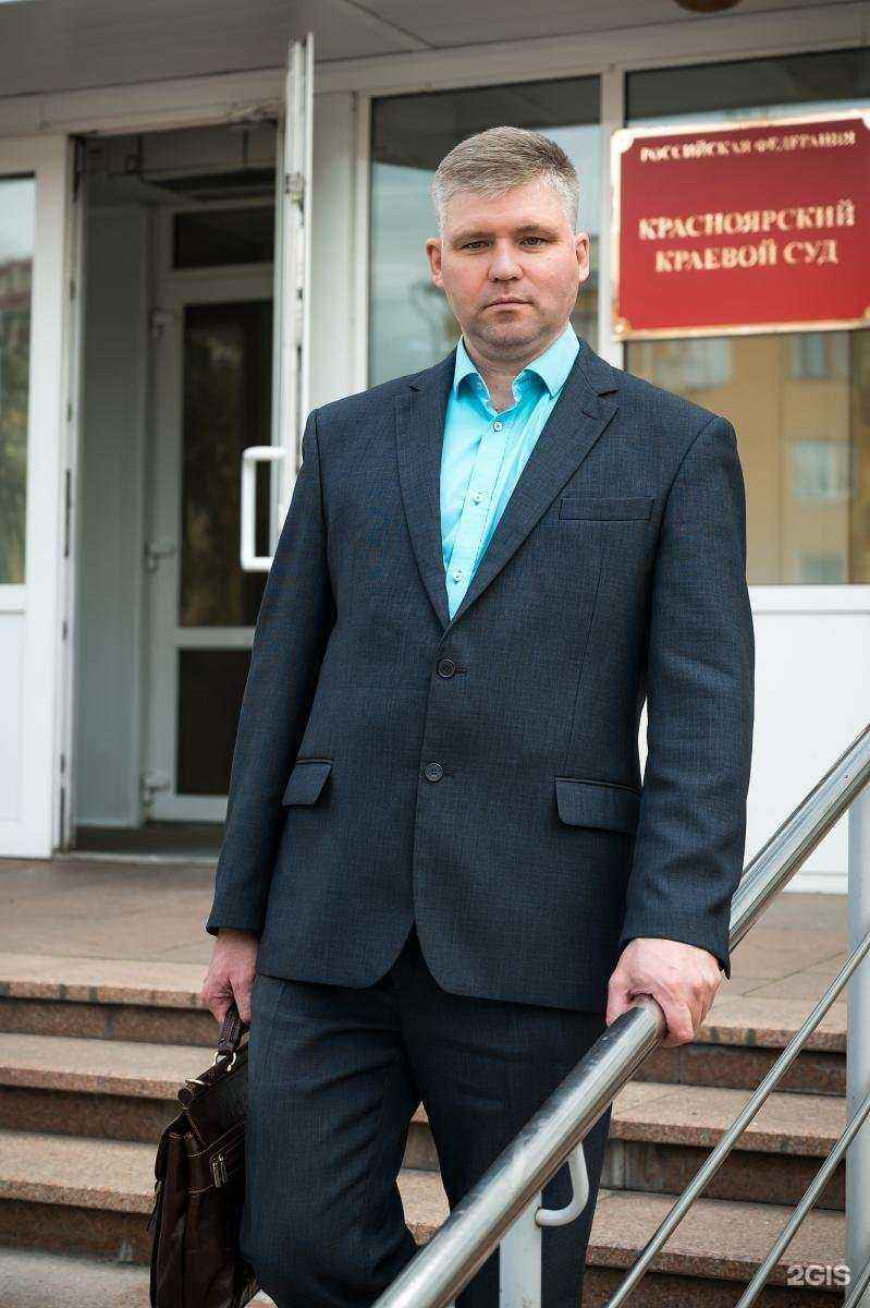 Отзывы на компанию Закон и Справедливость в г. Красноярск c фото