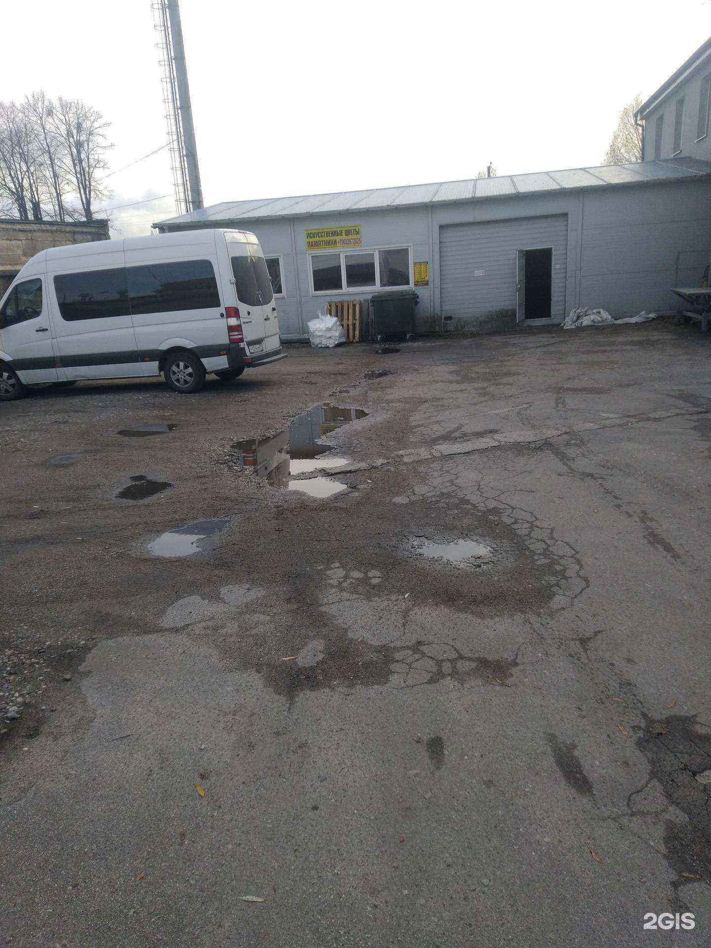 Отзывы на компанию Оптово-розничная компания по продаже ритуальных принадлежностей в Калининграде c фото