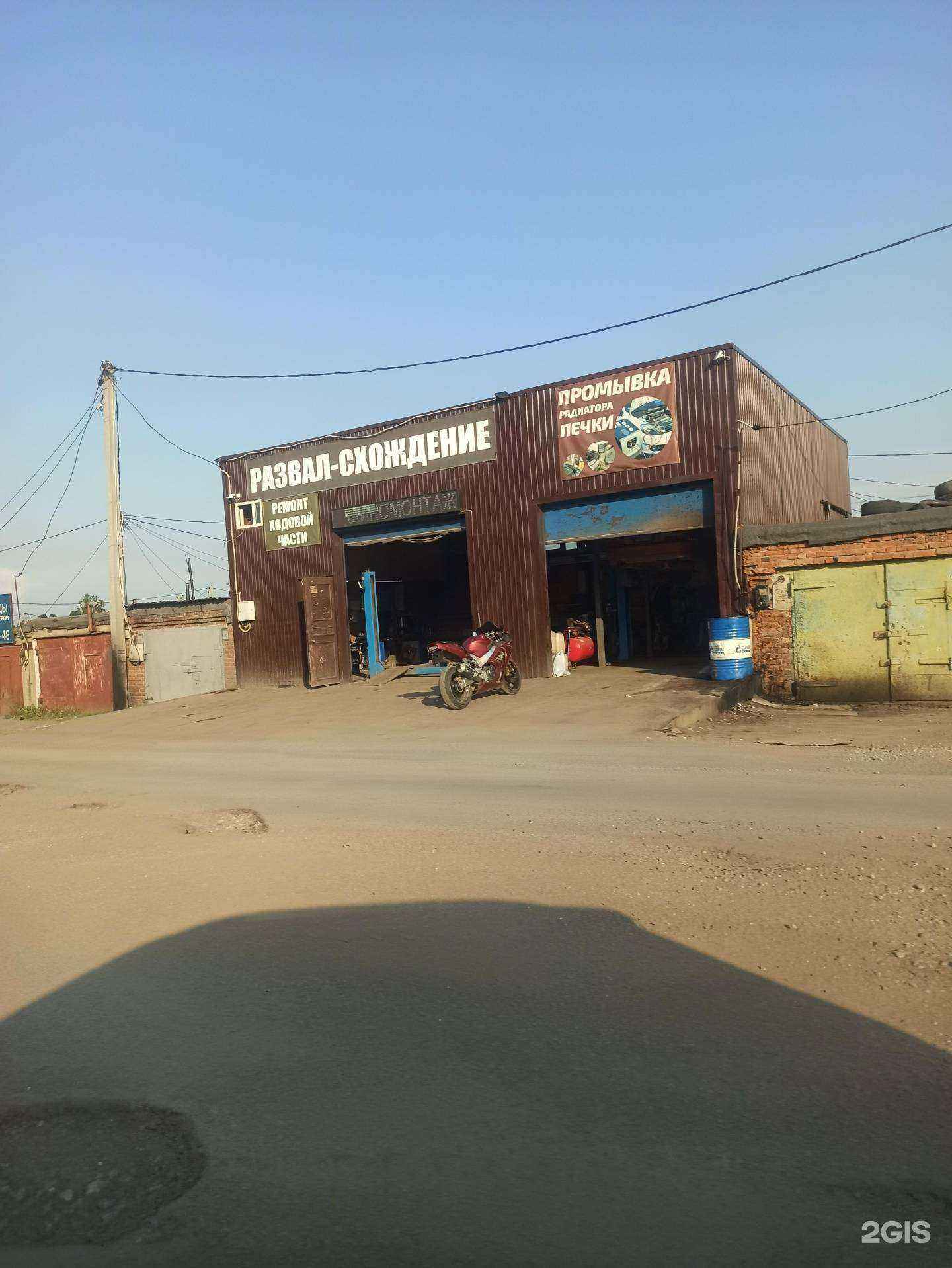 Отзывы на компанию Команда в Прокопьевске c фото