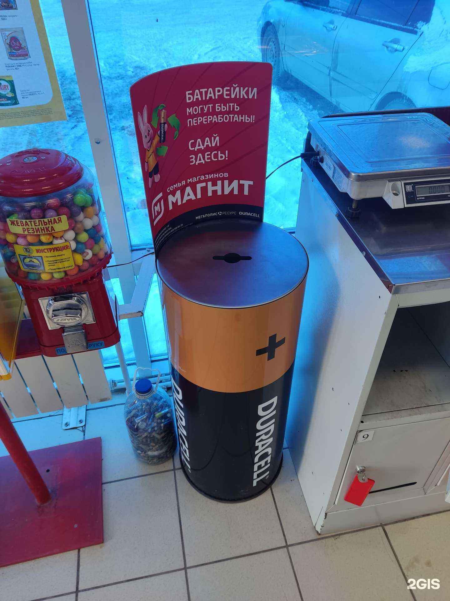 Отзывы на компанию Мегаполисресурс в г. Челябинск c фото