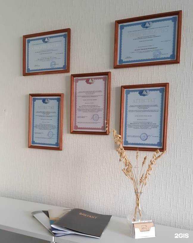 Отзывы на компанию Квадратный метр в Астрахани c фото