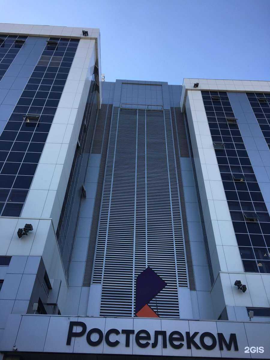 Отзывы на компанию Ростелеком для бизнеса в Краснодаре c фото - фотография 2 из 2