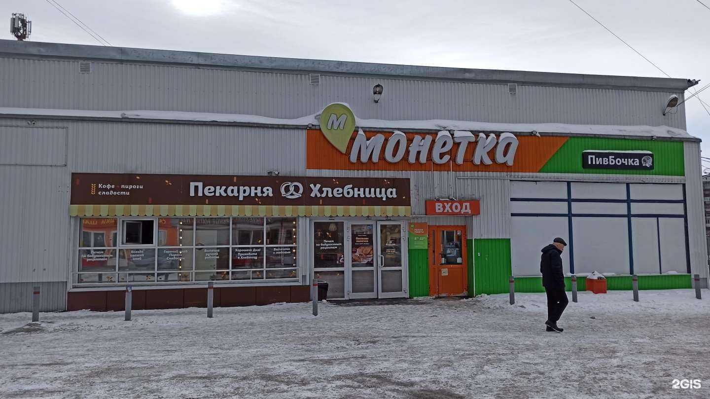 Отзывы на компанию Гармония в Новокузнецке c фото - фотография 2 из 2