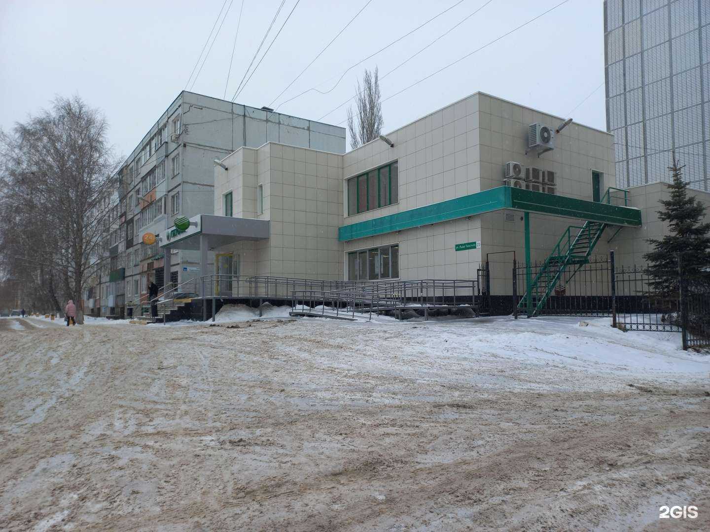 Отзывы на компанию Точка красоты в Тольятти c фото - фотография 2 из 2