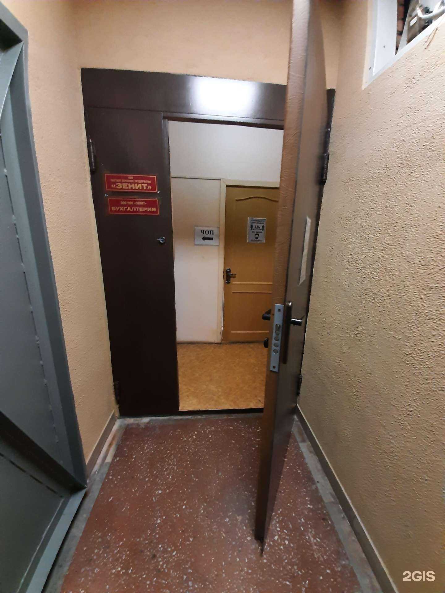 Отзывы на компанию Зенит в Омске c фото