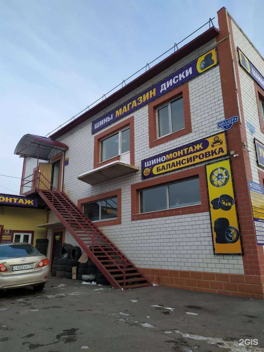 Отзывы на компанию Автокомплекс в г. Биробиджан c фото