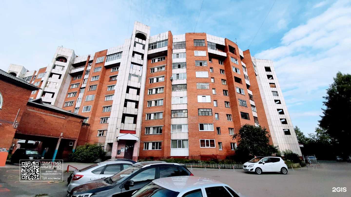 Отзывы на компанию Пой в Томске c фото - фотография 2 из 2