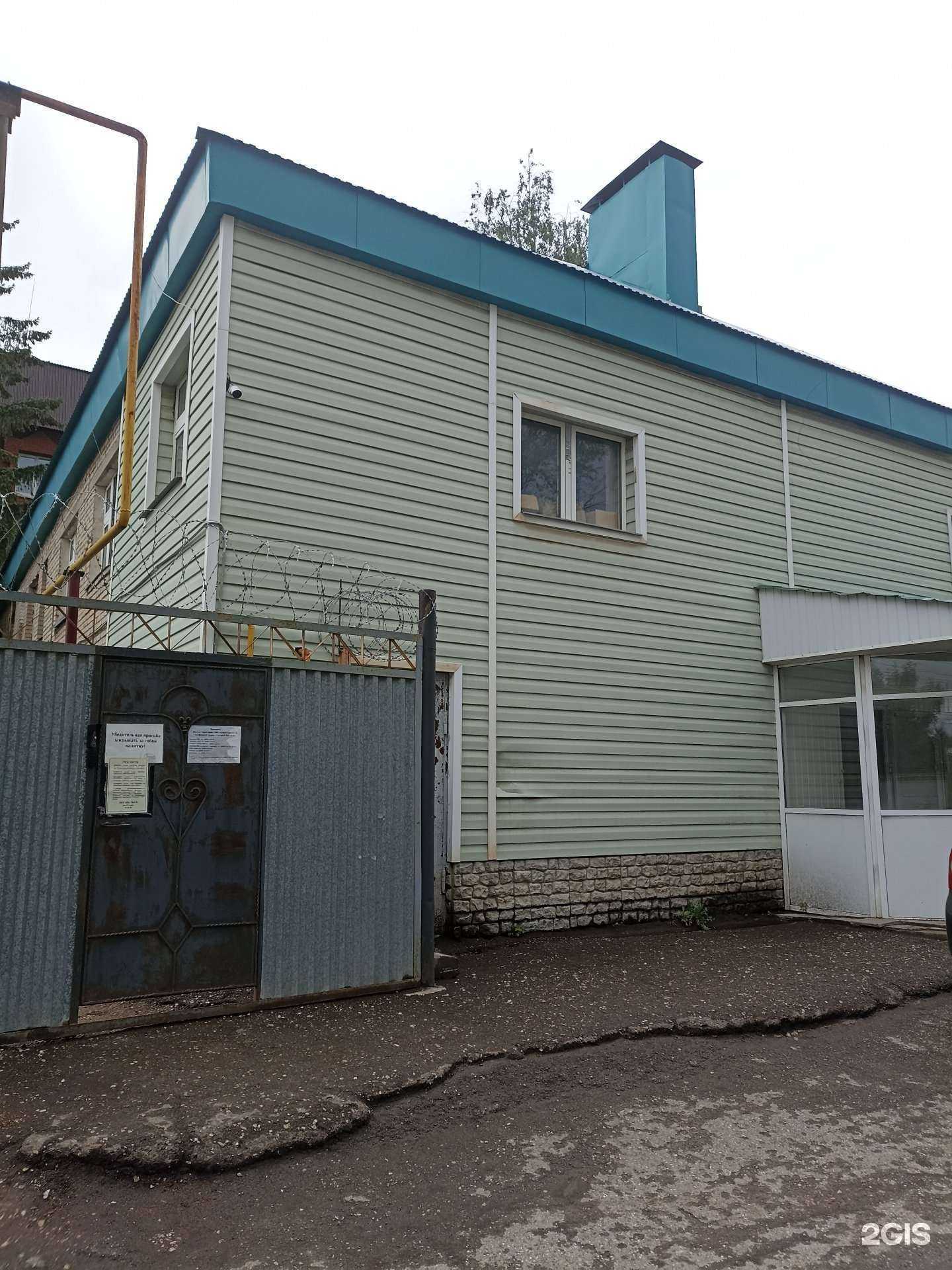 Отзывы на компанию Визит в г. Альметьевск c фото