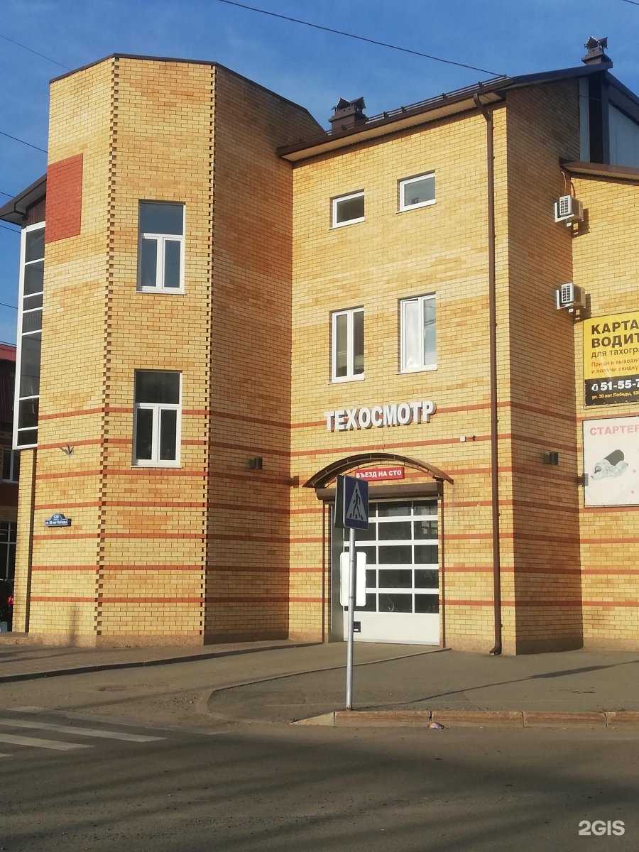 Отзывы на компанию Федерация киокусинкай по Тюменской области в Тюмени c фото - фотография 2 из 2