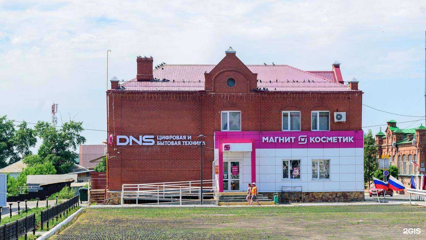 Отзывы на компанию DNS в Далматове c фото - фотография 2 из 2