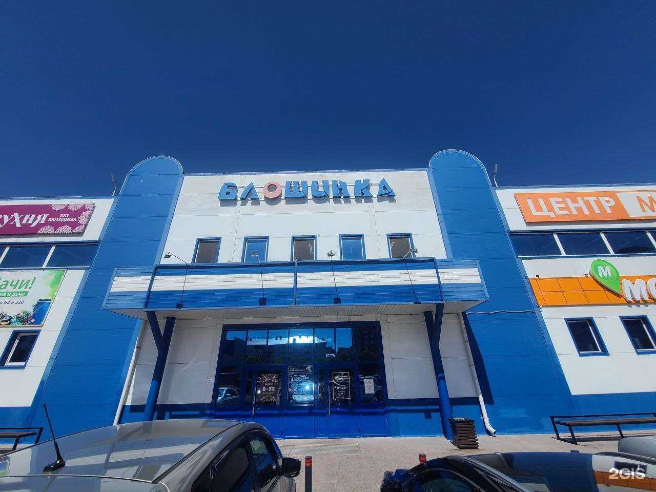 Отзывы на компанию Service house в Тюмени c фото