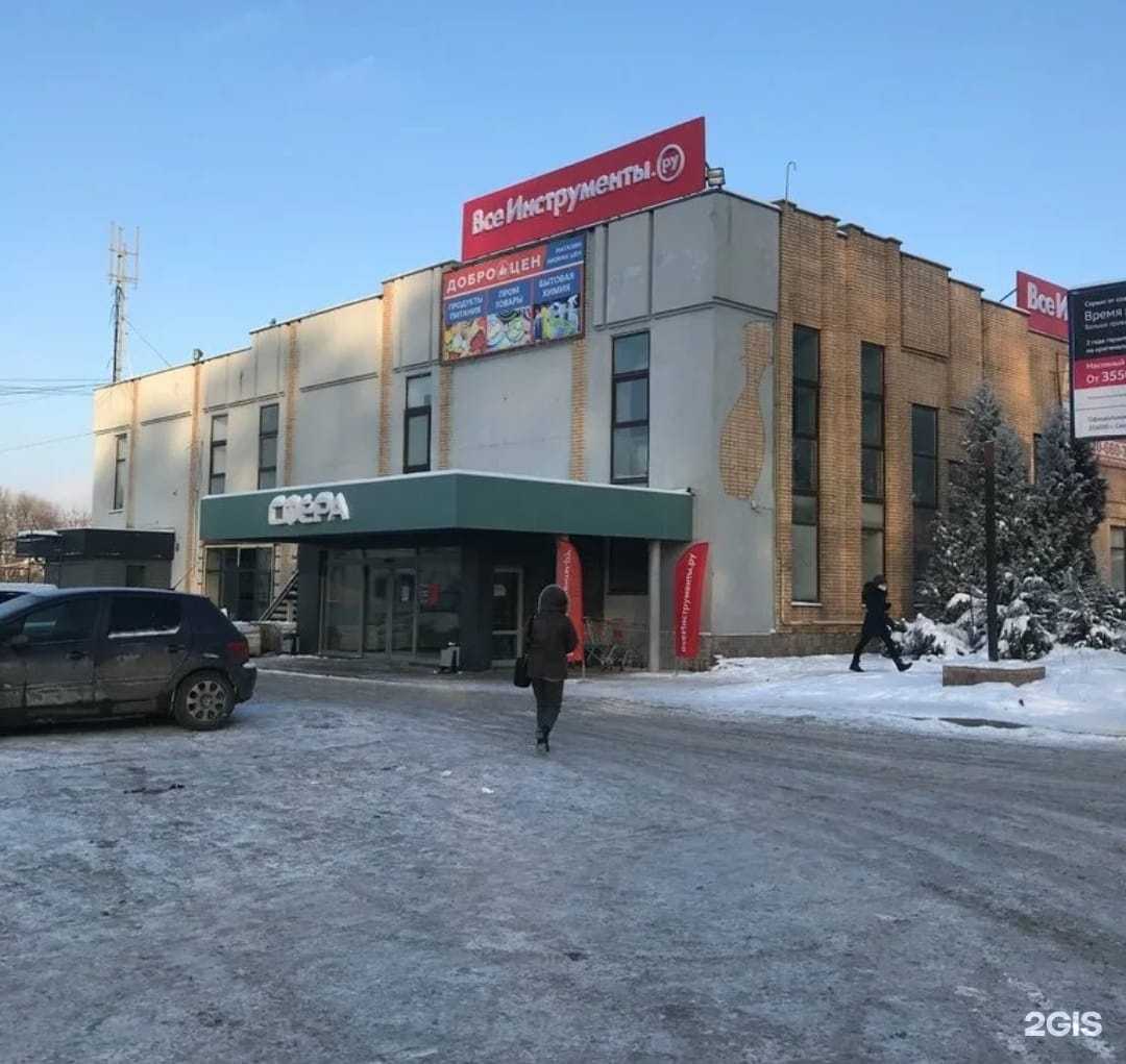 Отзывы на компанию Оазис-ТУР в г. Смоленск c фото