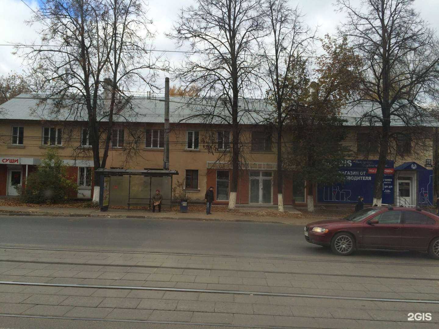 Отзывы на компанию Аптечество в Нижнем Новгороде c фото - фотография 2 из 2