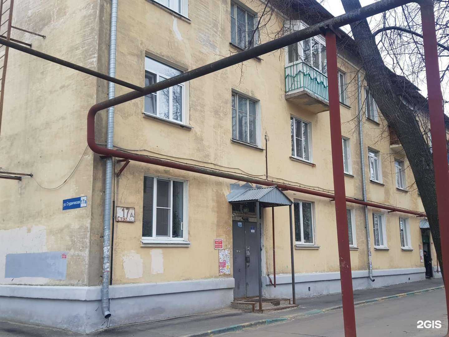 Отзывы на компанию House в Нижнем Новгороде c фото - фотография 2 из 2