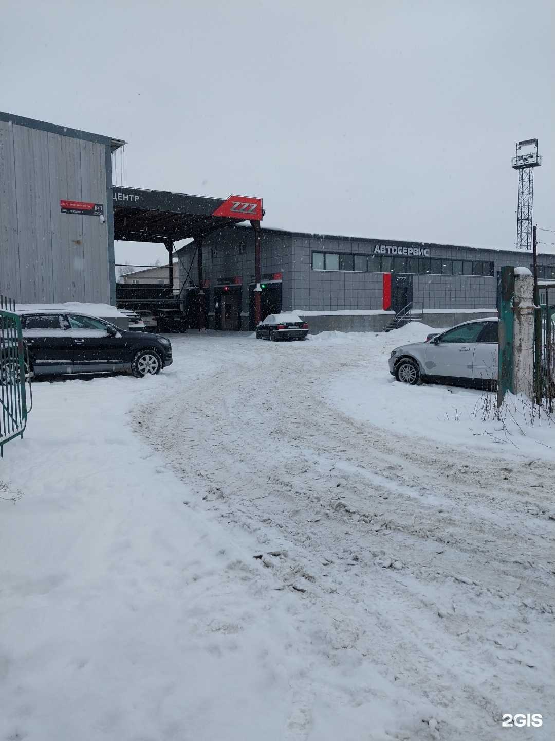 Отзывы на компанию Германика в Кирове c фото - фотография 2 из 2