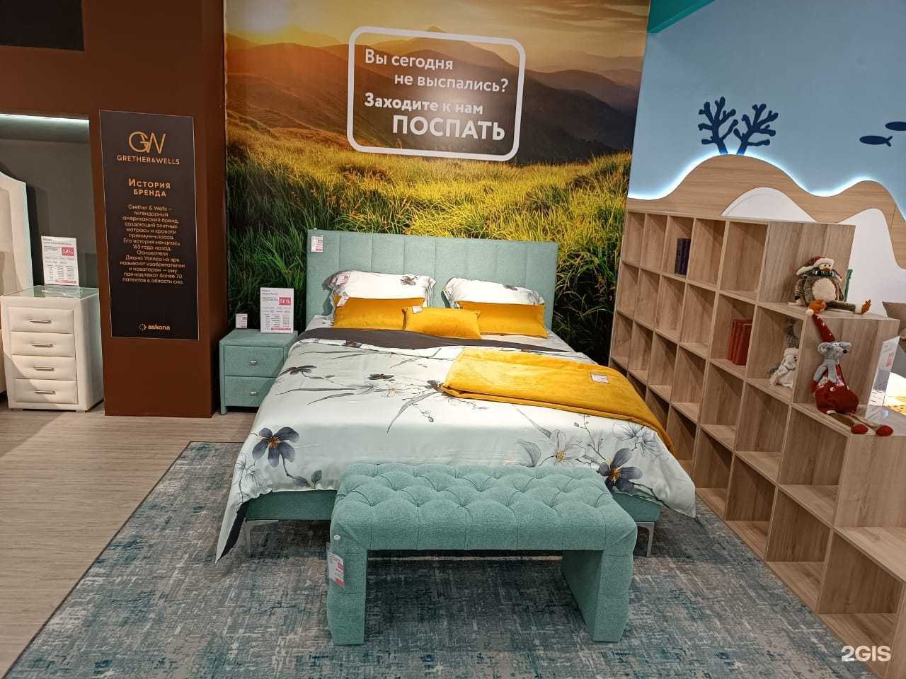 Отзывы на компанию Askona в Элисте c фото