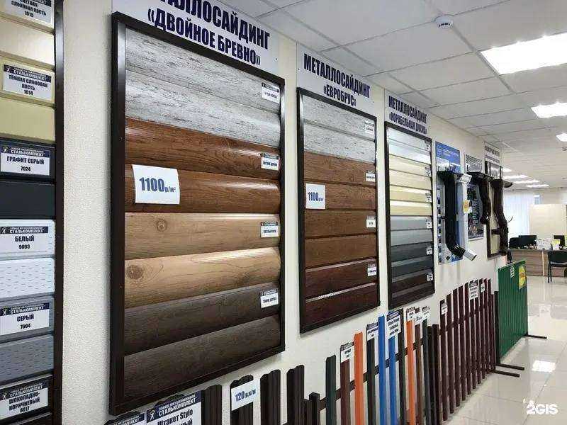 Отзывы на компанию Сталькомплект в Нефтекамске c фото