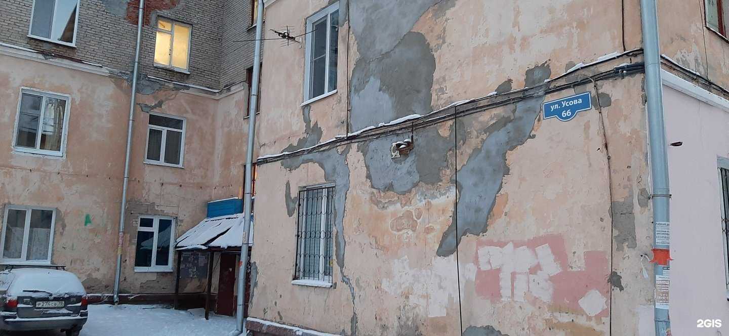 Отзывы на компанию Ласточка-Gold в Томске c фото - фотография 2 из 2