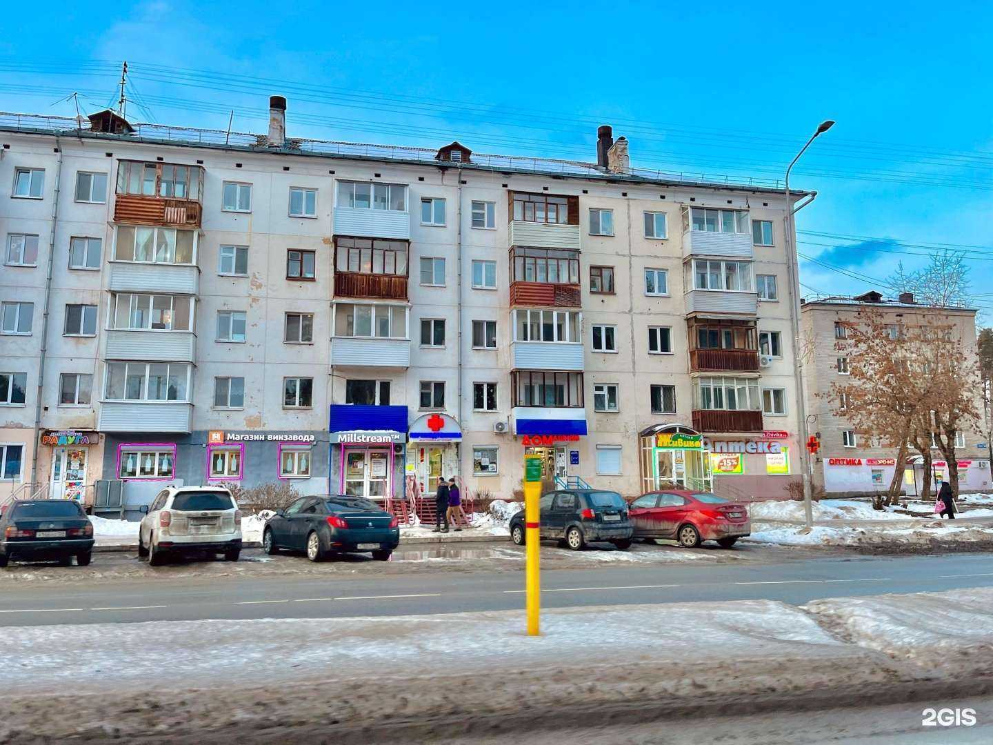 Отзывы на компанию Перммедтехника в г. Пермь c фото