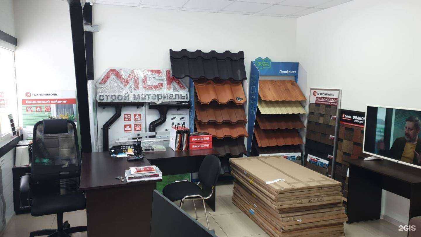 Отзывы на компанию Мир строительных конструкций в г. Уфа c фото