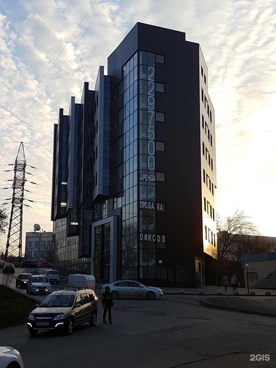 Отзывы на компанию Vegas Dental Center в Ростове-на-Дону c фото - фотография 2 из 2