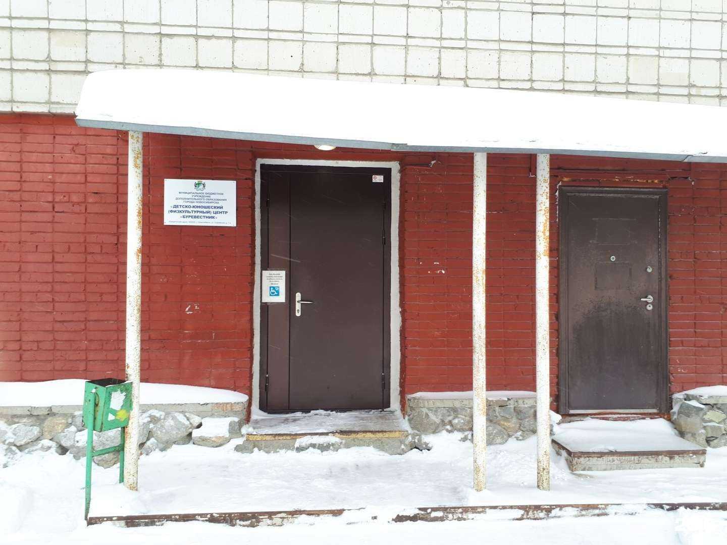 Отзывы на компанию Буревестник в г. Новосибирск c фото